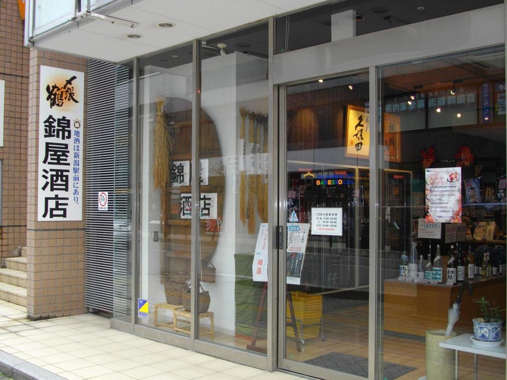 Toyoko Inn Niigata Ekimae Exterior foto